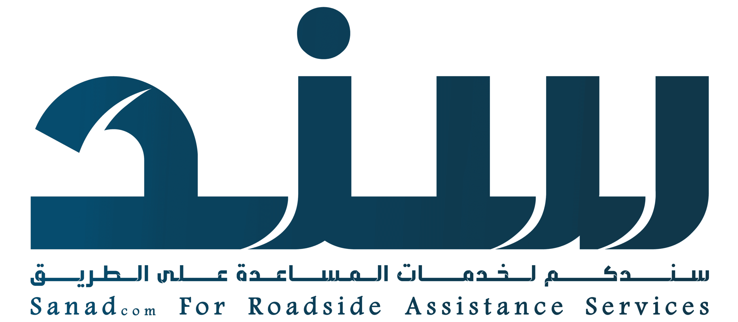 Sanad For Roadside Assistance Services
